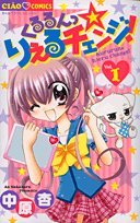 Amazon.co.jp: 中原 杏: 本、バイオグラフィー、最新アップデート